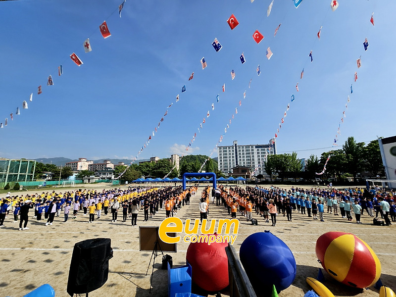 경남 함양군 00 초등학교 운동회 대행 이벤트업체 가을운동회 대행