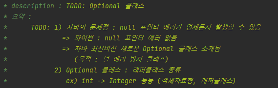 #37 [JAVA] Optional, Generic, Stream(forEach, map, filter), 람다식(화살표 함수 ...