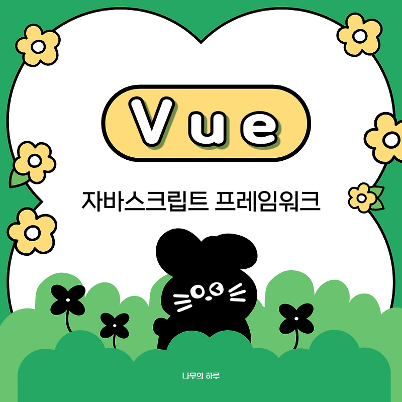  vue cssgram