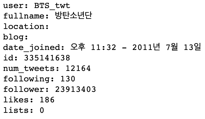 파이썬 트위터 크롤링하기 - twitterscraper