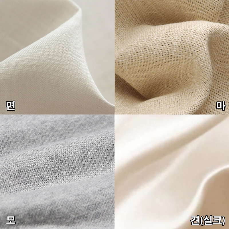 옷감 종류 재질 소재별 특징 장단점