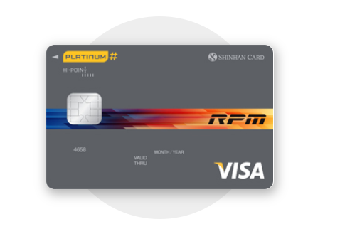 신한카드 무료주차 위치정보 (RPM, 지도첨부)
