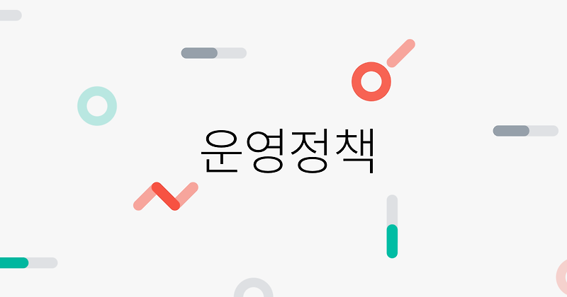 [안내] 6월 27일부터 티스토리 자체 광고를 신설합니다.