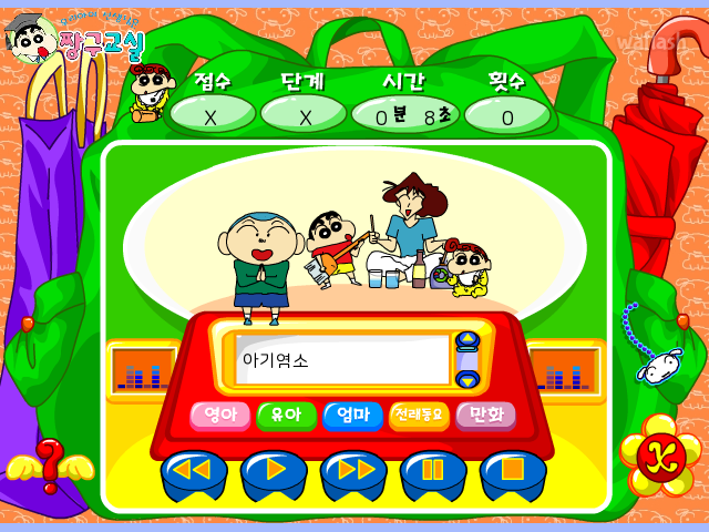 와플래시 게임 아카이브