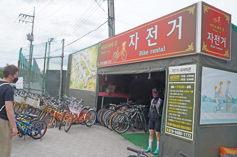 춘천 자전거 대여 후기 | 공지천유원지 의암공원 자전거 대여소