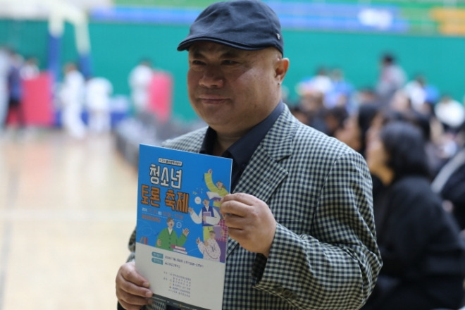 한국청소년문화진흥협회 제2회 울산 남구 청소년 토론 축제 성료