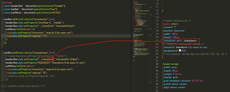 [CSS & Javascript]var 값 설정해서 JS에서 변경하기