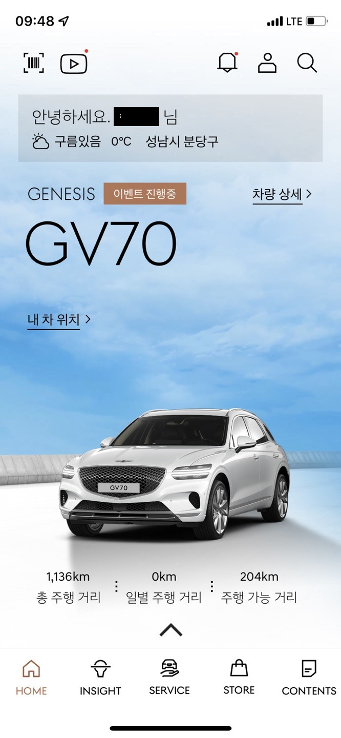 내돈내산, Gv70 제네시스 분당 서비스센터 엔진오일 교환 후기