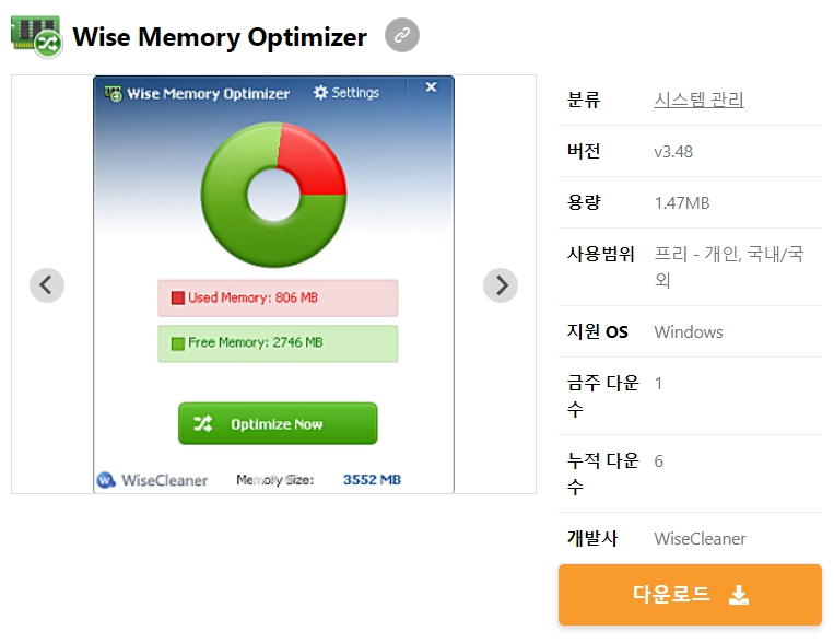 Wise Memory Optimizer 4.2.0.123 download the last version for ios