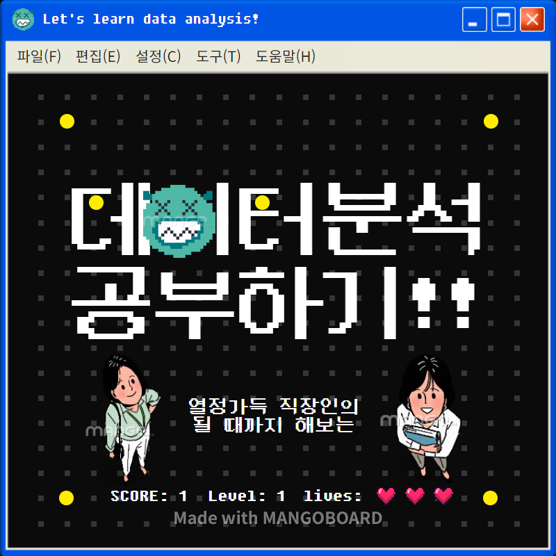 크롤링 하기 (ft. BeautifulSoup & Newspaper3k)