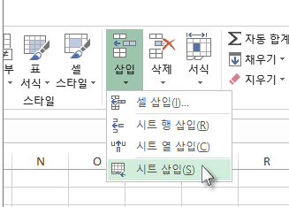 React.js 엑셀 스타일 적용하기, xlsx-js-style