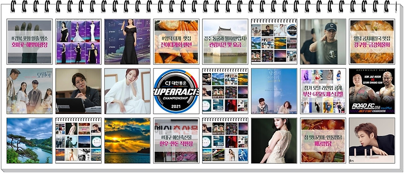 5월15일~31일 문화연예 스케줄