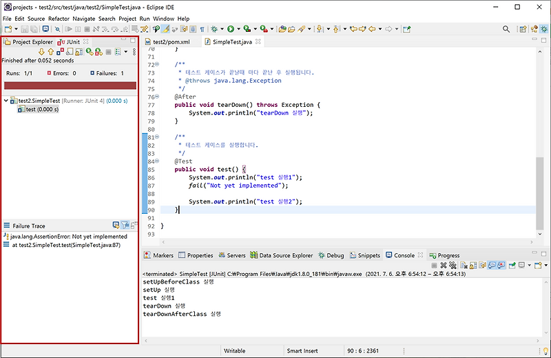 자바 JUnit의 fail, assert, assume 이해하기 Java JUnit fail, assert, assume