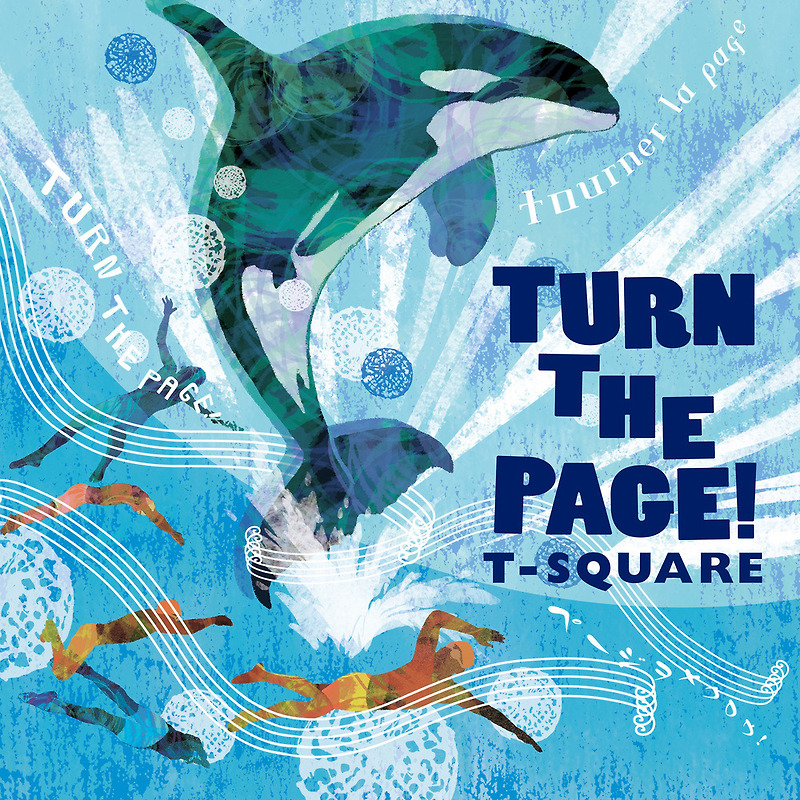 T-SQUARE 2025년 새 앨범 ‘TURN THE PAGE!’ 소개 후기