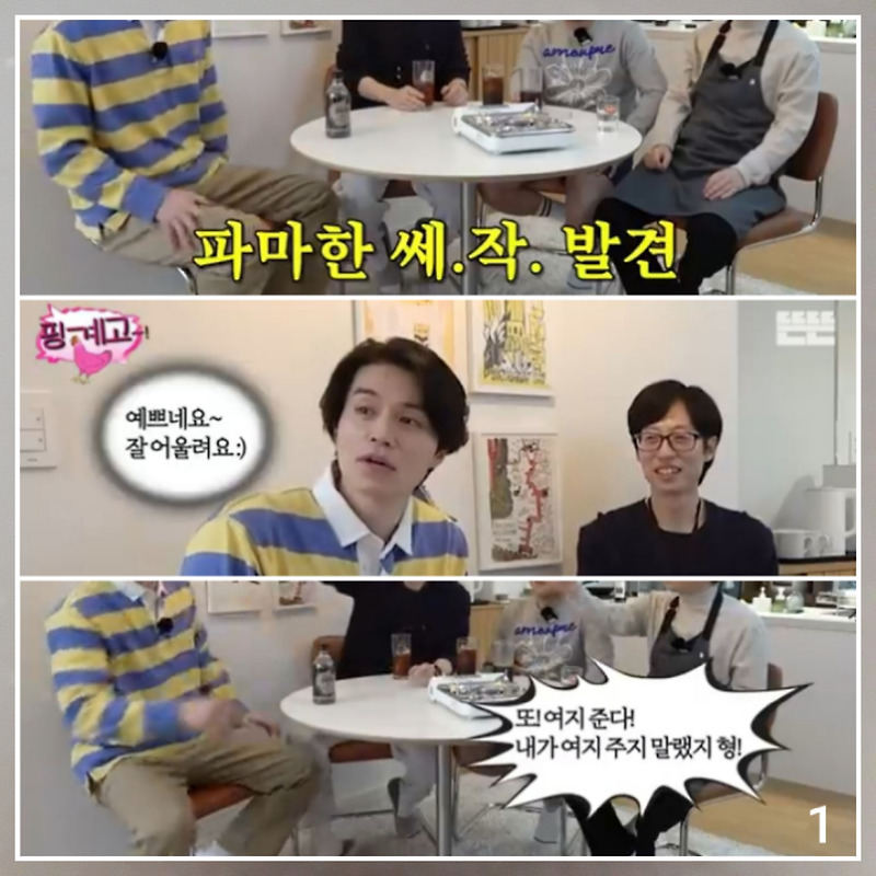<b>플러팅</b> 뜻은? <b>플러팅</b> 멘트, flirting 상황 찾아봤어요.