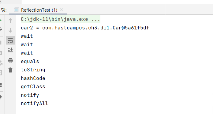 ch3 02. Java Reflection API