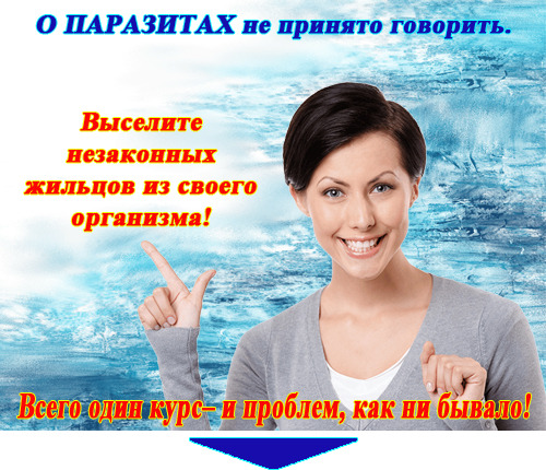 как сдавать анализ кала на глисты