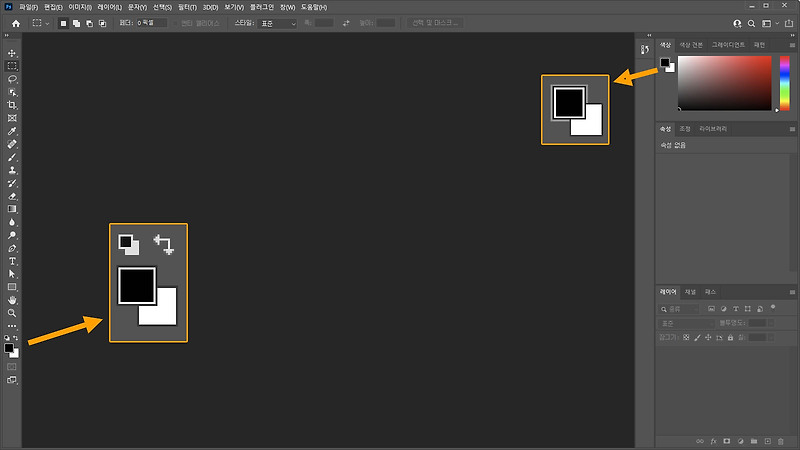 포토샵의 전경색과 배경색(Foreground color, Background color)