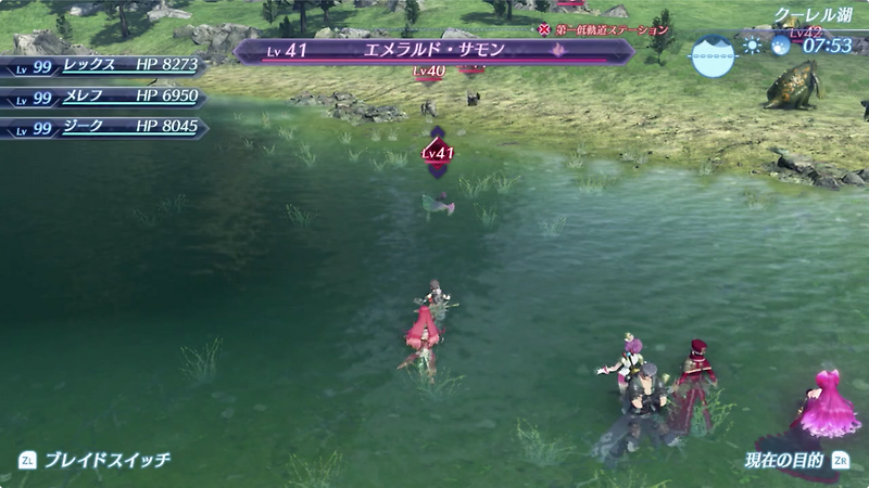 제노블레이드2 몬스터 위치정보 에메랄드 사몬 エメラルド サモン