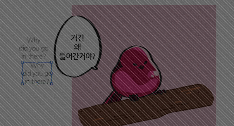 [포토샵] 레이어 복사하기 2