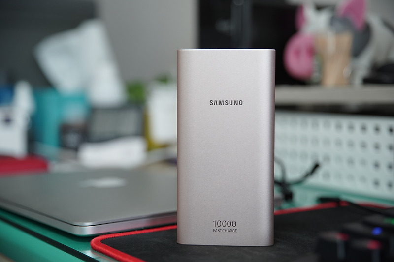 삼성 보조배터리 10000mAh, 고속충전용으로 샤오미 대신 구입한 이유