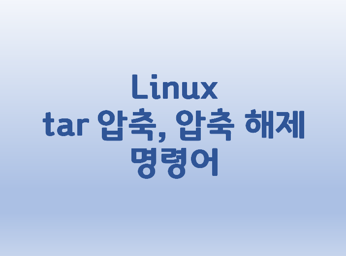 tar command unix untar