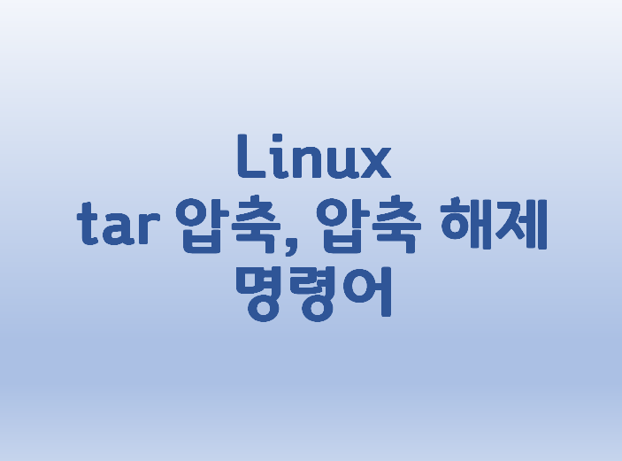 untar tar on linux