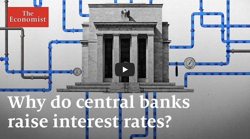 금리 인상은 인플레이션을 어떻게 제어하나요? (How does raising interest rates control ...