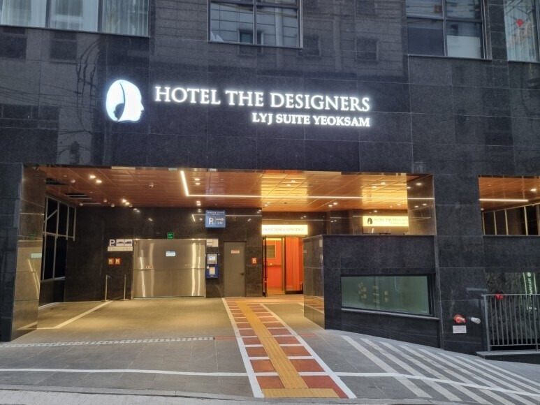 Let me introduce Hotel The Designers LYJ Suite Yeoksam, which is