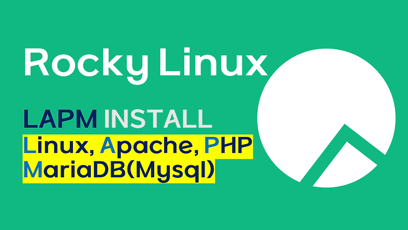 Rocky Linux - 웹 서버 구축 [LAPM] 설치