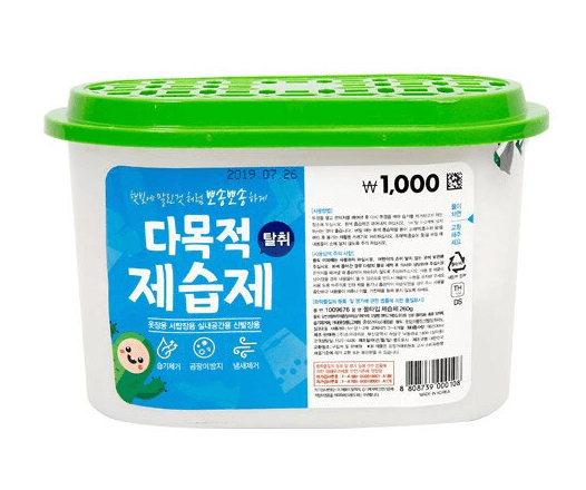 가성비 다이소 습기제거제 구매 요령과 반드시 조심해야 할 사항!