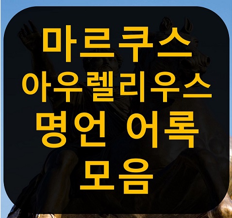  묵돌언어문화연구소 