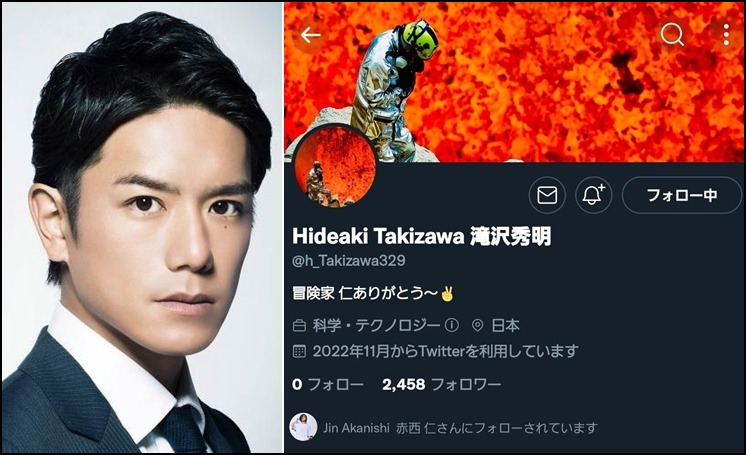 타키자와 히데아키 트위터 계정 개설 개같이 부활!?