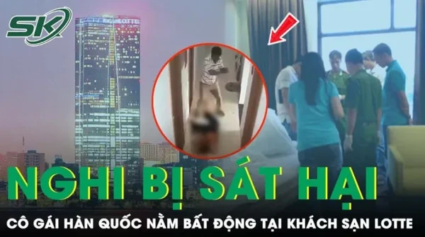 그알(그것이 알고싶다): 롤 프로게이머 편