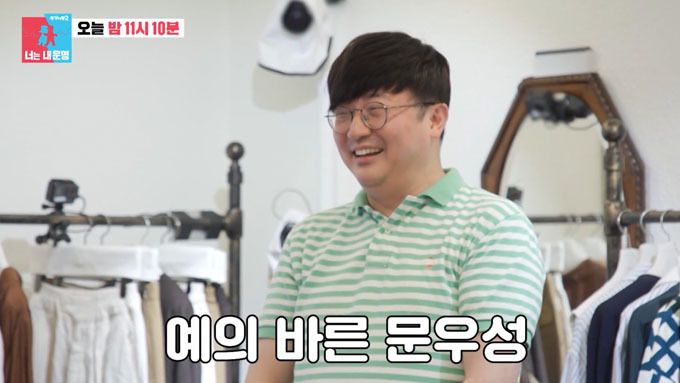 <b>동상이몽2</b> 문재완 가발·조상현 가발전문가 업체 위치 정보