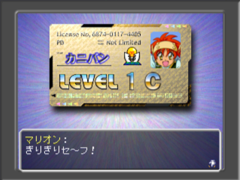 (JPN - ドリームキャスト) Chou Hatsumei Boy Kanipan Bousou Robot no Nazo!