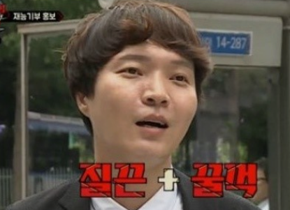 <b>신정환</b> 나이 근황 해외 원정 도박 <b>뎅기열</b> 논란 <b>해명</b> 웹드라마... 