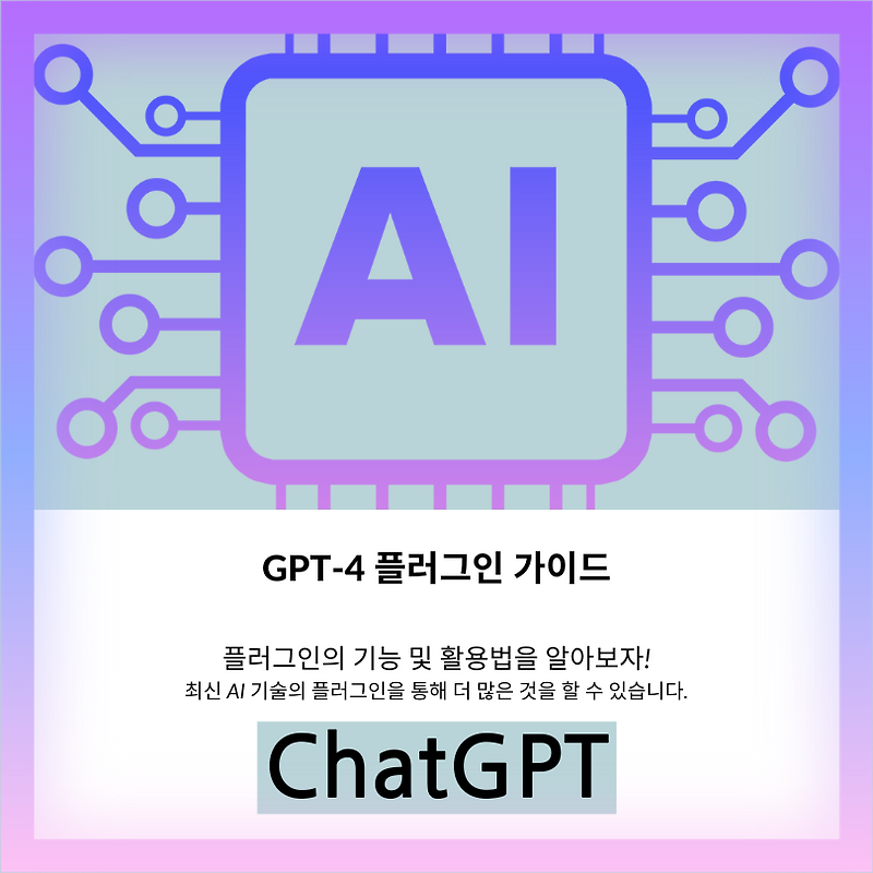 gpt-3-5-gpt-4-openai-2