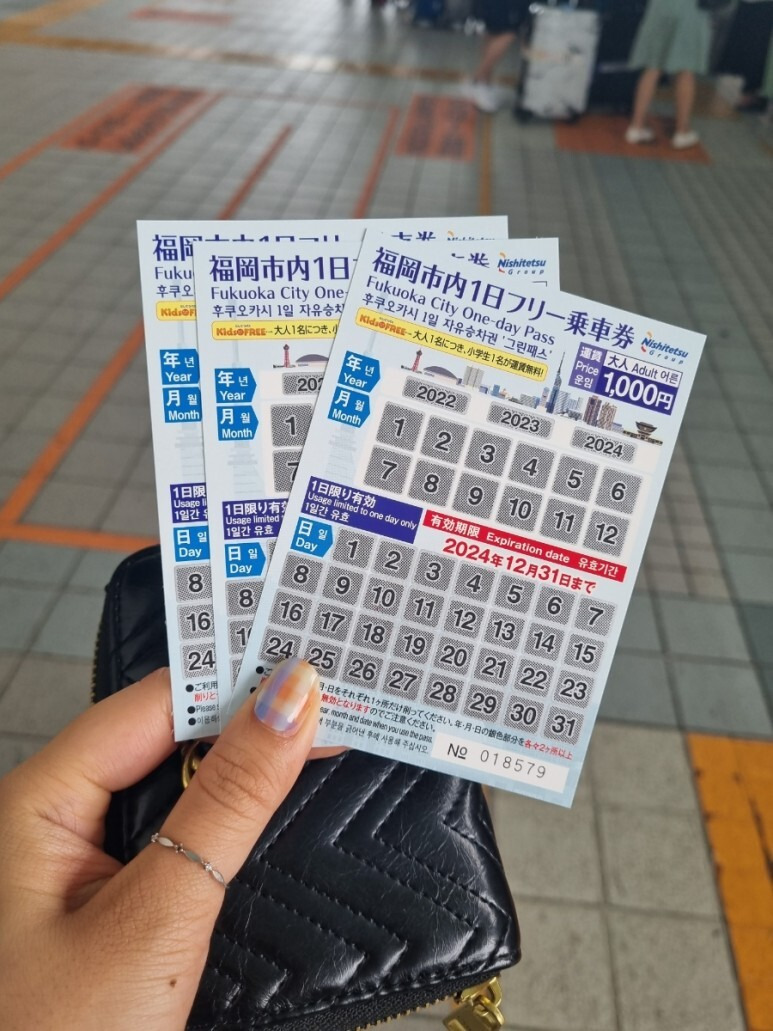 후쿠오카공항에서 하카타역 텐진역 가는법 (그린패스, 산큐패스2일권 수령 날짜지정)
