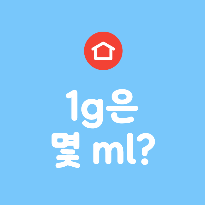 1g ml 