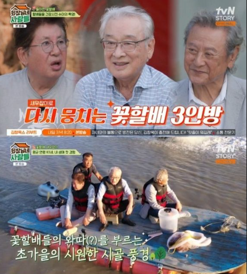 연예가 소식