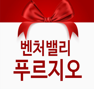 벤처밸리 푸르지오 신천동 아파트 분양가 평면도 모델하우스