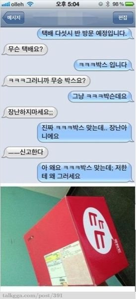 먹자 이미지