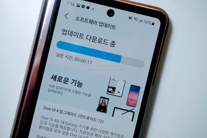 갤럭시 더 어둡게 화면밝기 낮추기 (One UI 4.0)