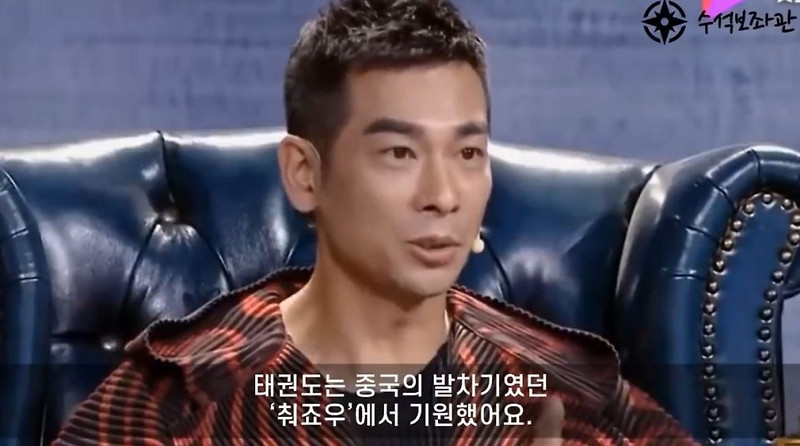 <b>중국</b> 것!” <b>중국</b>인 유튜버 채널명: 수석<b>보좌관</b>도 혀 내두른 망언