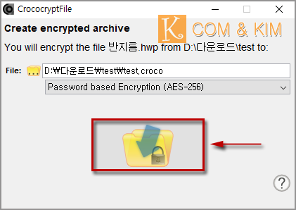 윈도우10 파일, 폴더 암호화 프로그램 'CrococryptFile'