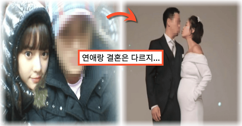 슈가 출신 <b>황정음</b> 김용준과 결별후 이영돈과 결혼 및 재혼(+출산)