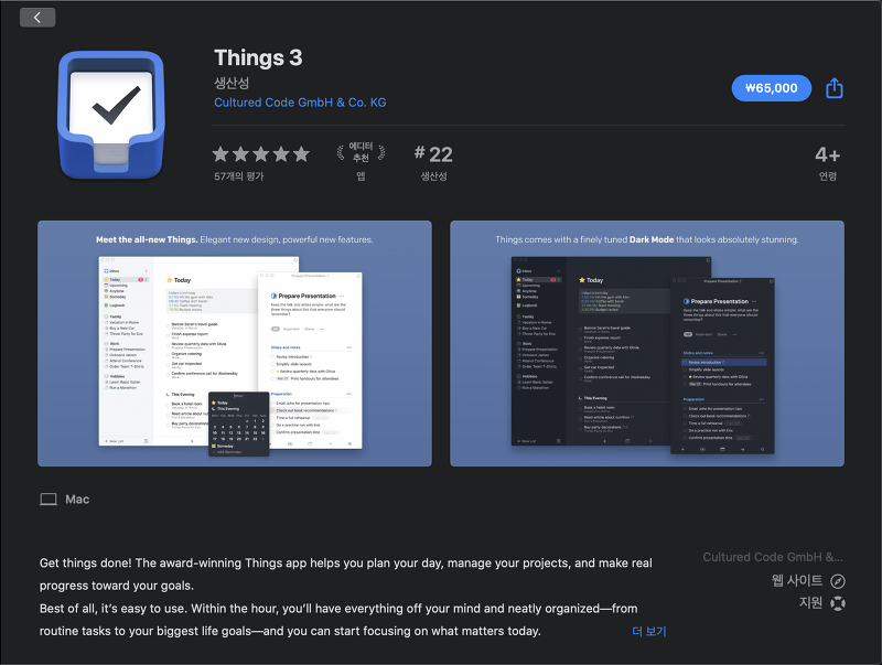 Things 3 for apple download