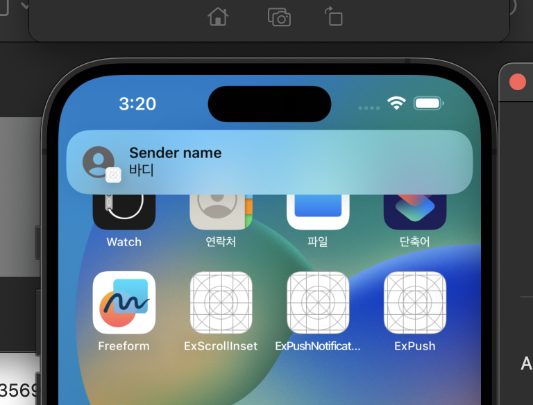[iOS - swift] 6. Push Notification 응용 - 푸시 앱 아이콘 부분 커스텀 방법 (메시지 앱에서의 ...