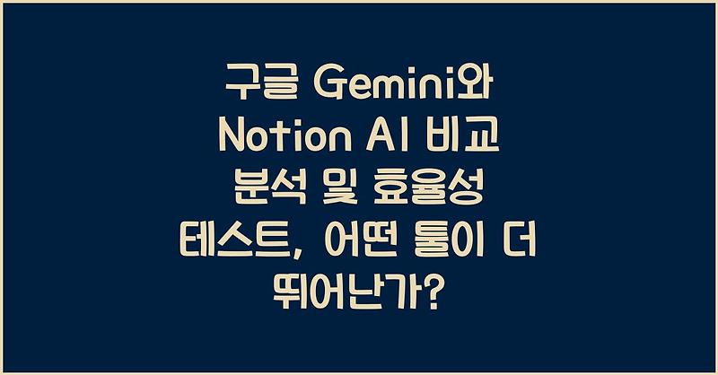 107 AI 요약·번역 단락 5 이미지 1